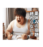 夏を満喫するデブ【汗だく・便利・面白い】（個別スタンプ：13）