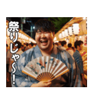 夏を満喫するデブ【汗だく・便利・面白い】（個別スタンプ：17）