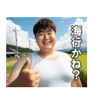 夏を満喫するデブ【汗だく・便利・面白い】（個別スタンプ：19）