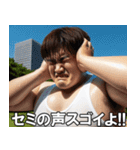 夏を満喫するデブ【汗だく・便利・面白い】（個別スタンプ：20）