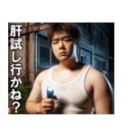 夏を満喫するデブ【汗だく・便利・面白い】（個別スタンプ：28）