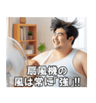 夏を満喫するデブ【汗だく・便利・面白い】（個別スタンプ：29）