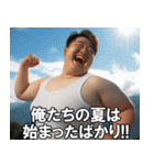 夏を満喫するデブ【汗だく・便利・面白い】（個別スタンプ：31）