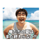 夏を満喫するデブ【汗だく・便利・面白い】（個別スタンプ：32）