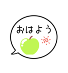 【毎日使える】グリーンアップルの吹き出し（個別スタンプ：1）