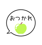 【毎日使える】グリーンアップルの吹き出し（個別スタンプ：5）