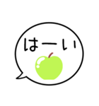 【毎日使える】グリーンアップルの吹き出し（個別スタンプ：7）