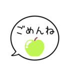 【毎日使える】グリーンアップルの吹き出し（個別スタンプ：8）