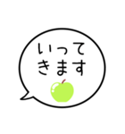 【毎日使える】グリーンアップルの吹き出し（個別スタンプ：9）