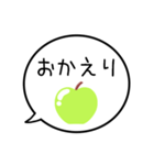 【毎日使える】グリーンアップルの吹き出し（個別スタンプ：12）