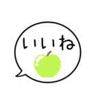 【毎日使える】グリーンアップルの吹き出し（個別スタンプ：13）