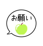 【毎日使える】グリーンアップルの吹き出し（個別スタンプ：14）
