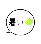 【毎日使える】グリーンアップルの吹き出し（個別スタンプ：21）