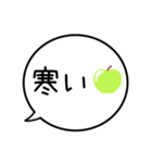 【毎日使える】グリーンアップルの吹き出し（個別スタンプ：22）