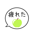 【毎日使える】グリーンアップルの吹き出し（個別スタンプ：24）