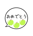 【毎日使える】グリーンアップルの吹き出し（個別スタンプ：25）