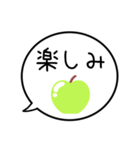 【毎日使える】グリーンアップルの吹き出し（個別スタンプ：27）