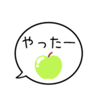 【毎日使える】グリーンアップルの吹き出し（個別スタンプ：28）