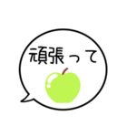 【毎日使える】グリーンアップルの吹き出し（個別スタンプ：31）