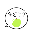 【毎日使える】グリーンアップルの吹き出し（個別スタンプ：33）