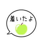 【毎日使える】グリーンアップルの吹き出し（個別スタンプ：34）