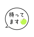 【毎日使える】グリーンアップルの吹き出し（個別スタンプ：36）