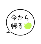 【毎日使える】グリーンアップルの吹き出し（個別スタンプ：37）