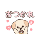 『マルプー』毎日使えるデカ文字（個別スタンプ：15）