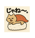 SUSHI-NEKO（個別スタンプ：1）