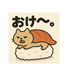 SUSHI-NEKO（個別スタンプ：2）