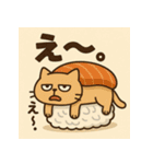 SUSHI-NEKO（個別スタンプ：3）
