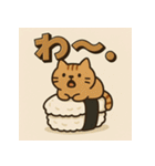 SUSHI-NEKO（個別スタンプ：5）