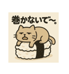 SUSHI-NEKO（個別スタンプ：8）