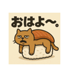 SUSHI-NEKO（個別スタンプ：9）