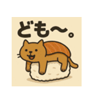 SUSHI-NEKO（個別スタンプ：10）