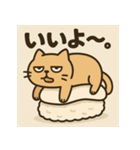 SUSHI-NEKO（個別スタンプ：11）