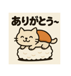 SUSHI-NEKO（個別スタンプ：14）