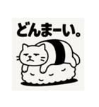 SUSHI-NEKO（個別スタンプ：20）