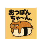 SUSHI-NEKO（個別スタンプ：25）