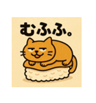 SUSHI-NEKO（個別スタンプ：27）