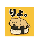 SUSHI-NEKO（個別スタンプ：29）