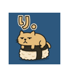 SUSHI-NEKO（個別スタンプ：30）