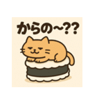 SUSHI-NEKO（個別スタンプ：31）