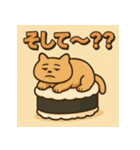 SUSHI-NEKO（個別スタンプ：32）