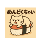 SUSHI-NEKO（個別スタンプ：34）