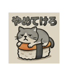 SUSHI-NEKO（個別スタンプ：35）