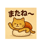 SUSHI-NEKO（個別スタンプ：38）