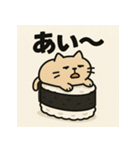 SUSHI-NEKO（個別スタンプ：39）