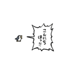 ▶︎動く！叫ぶ小さいペンギン（個別スタンプ：3）