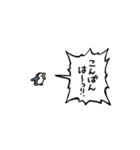 ▶︎動く！叫ぶ小さいペンギン（個別スタンプ：4）